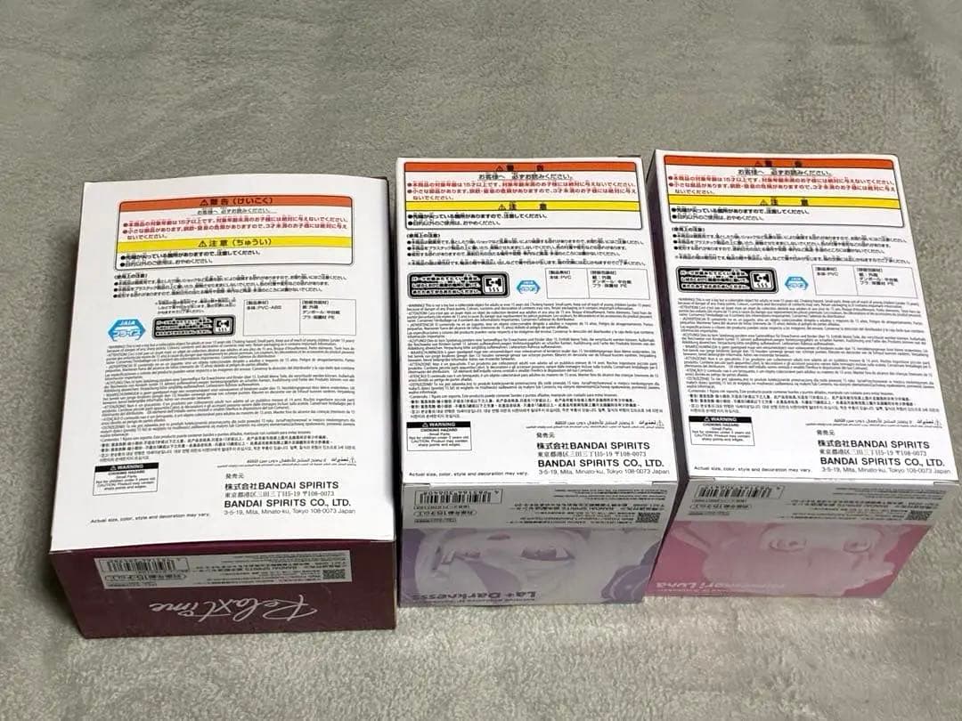 【未開封】喜多川海夢 フリーレン 承認欲求モンスター フィギュア 8点セット