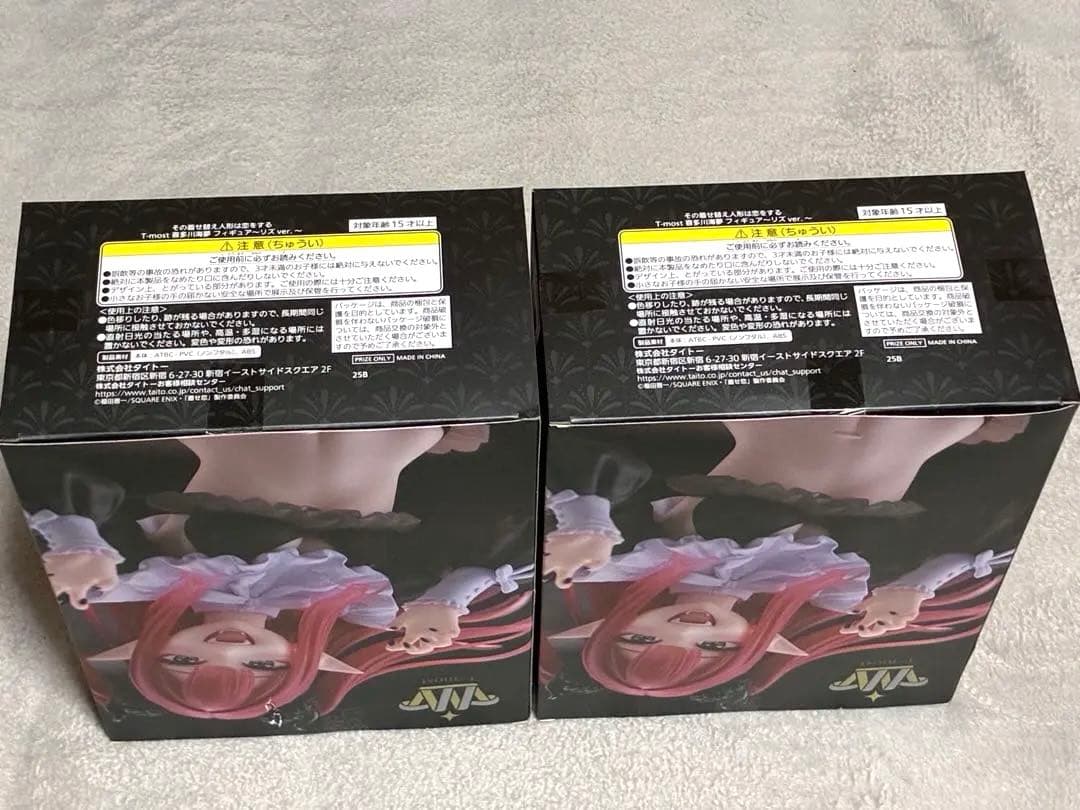 【未開封】喜多川海夢 フリーレン 承認欲求モンスター フィギュア 8点セット