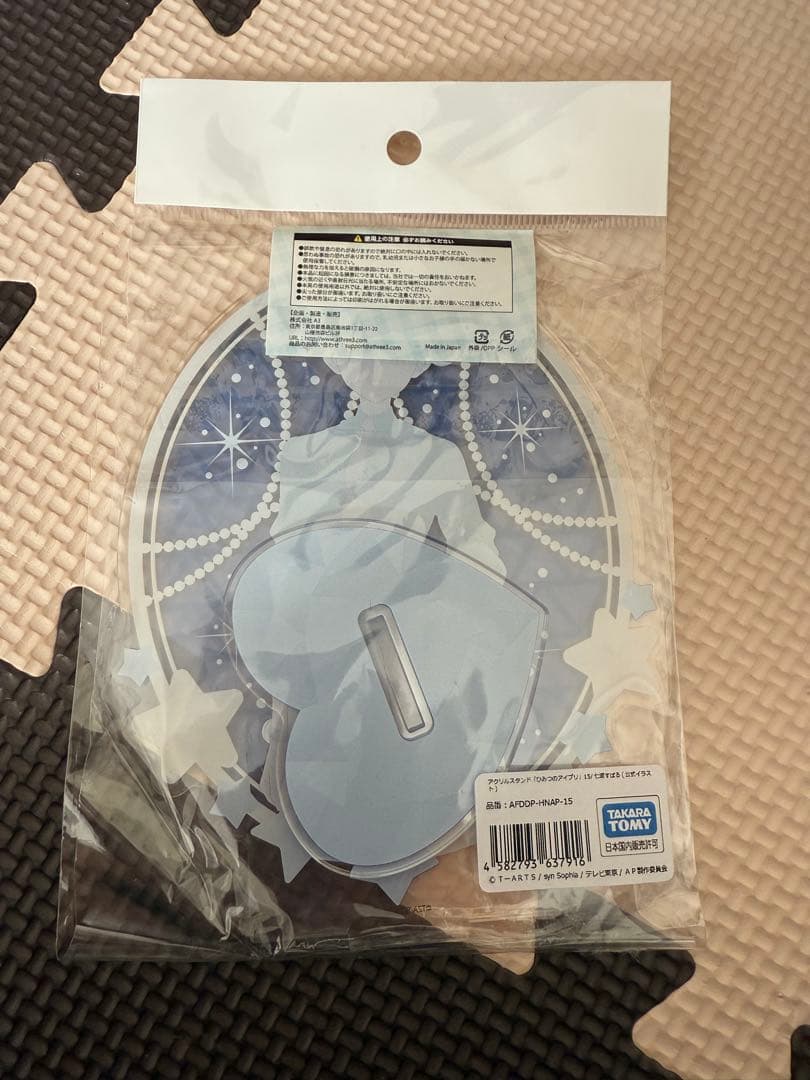 ひみつのアイプリ すばる　グッズ　まとめ売り