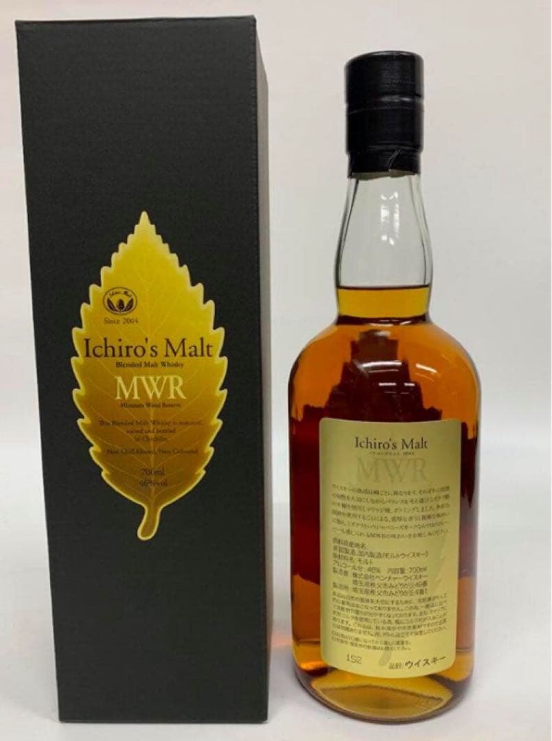 【2本セット】イチローズモルト　ミズナラウッドリザーブ 700ml×2本