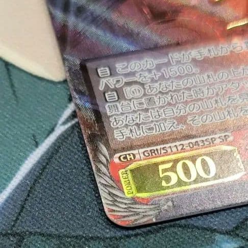 ヴァイスシュヴァルツ　私は、ニンジャなのだから ムラサキ