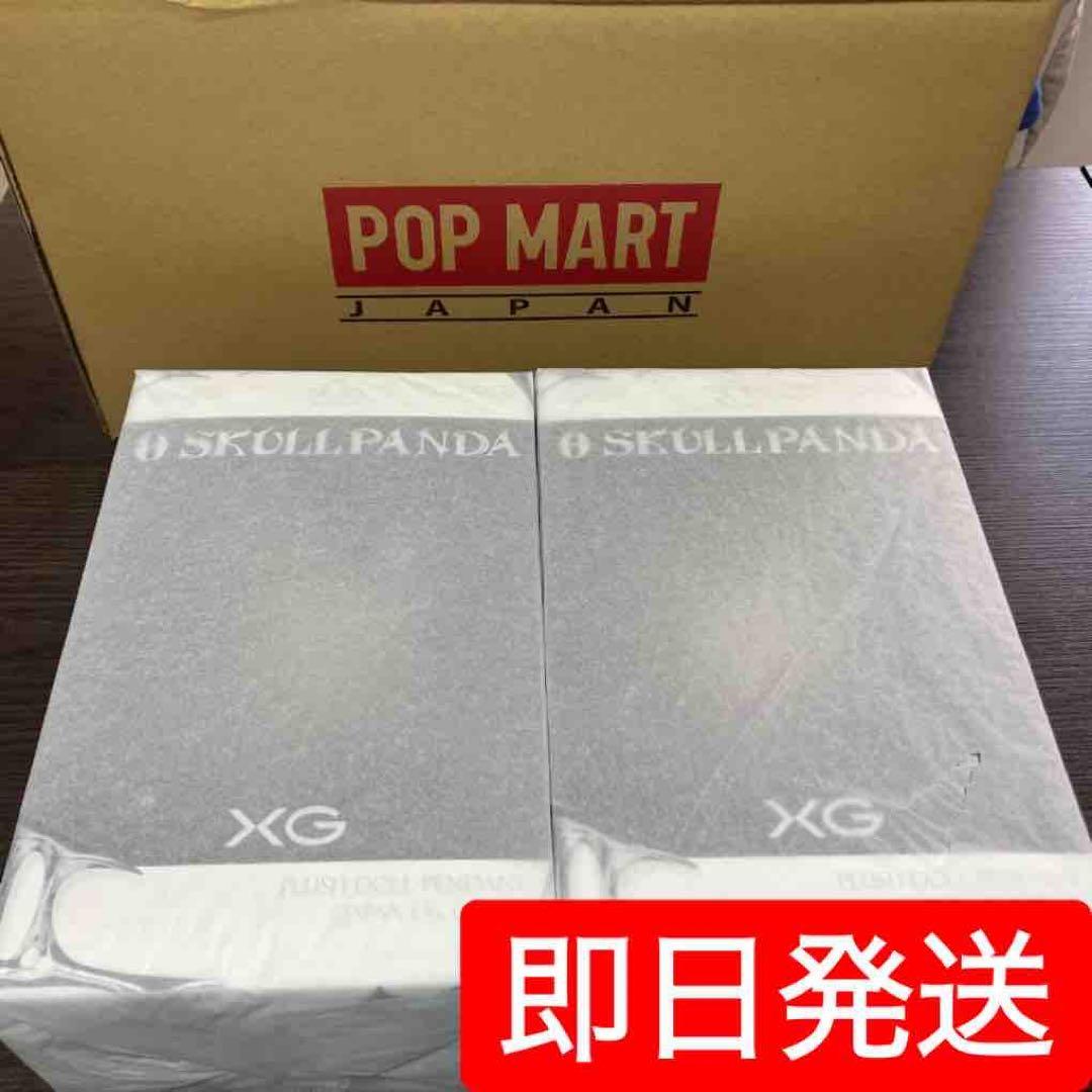 新品未開封2個 SKULLPANDA XG スカルパンダ ぬいぐるみペンダント