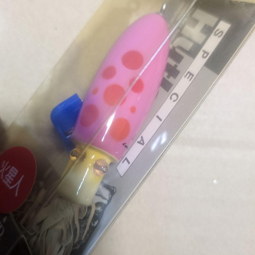 R*K様 オールドルアー・ハトリーズ・スペシャル・火星人ピンク