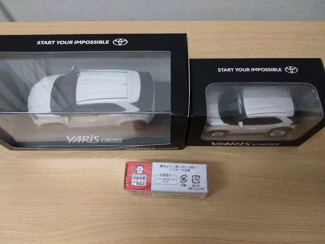 トヨタ Yaris Cross ミニカー