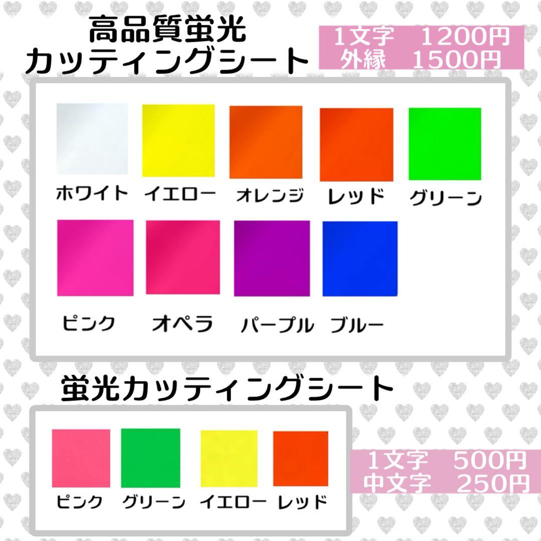 mo様　うちわ　文字　オーダー　パネル　ネームボード　ハングル