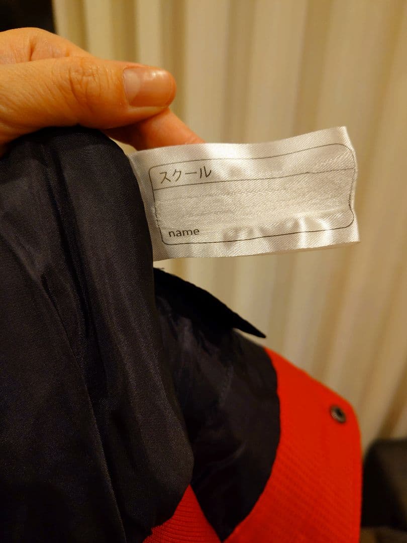 ポルテ　グランドコート　S