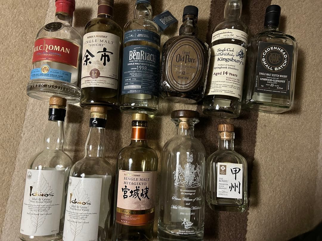 ※空瓶※ ウィスキー 空瓶 まとめ売り