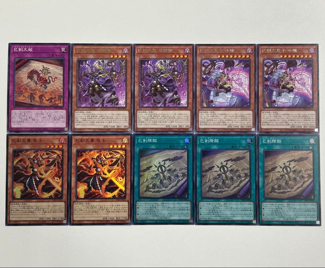 ミツルギ　パーツ　30枚