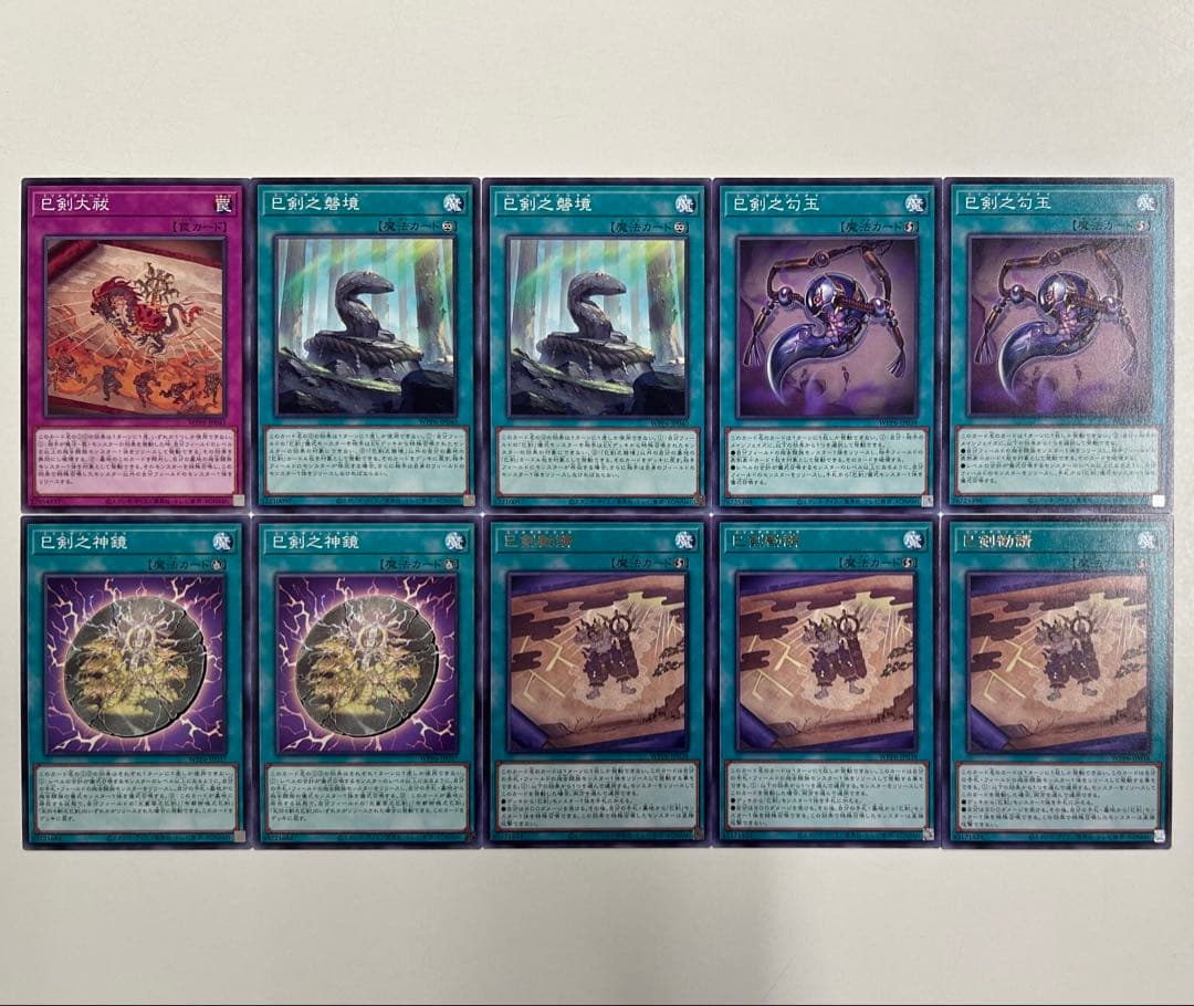 ミツルギ　パーツ　30枚