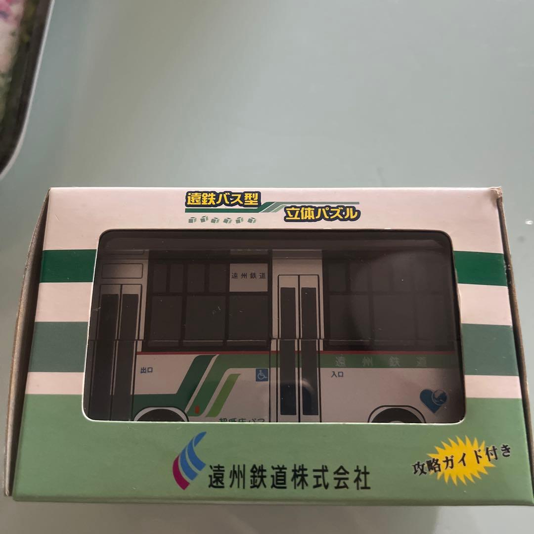 遠鉄バス 立体バス型パズル