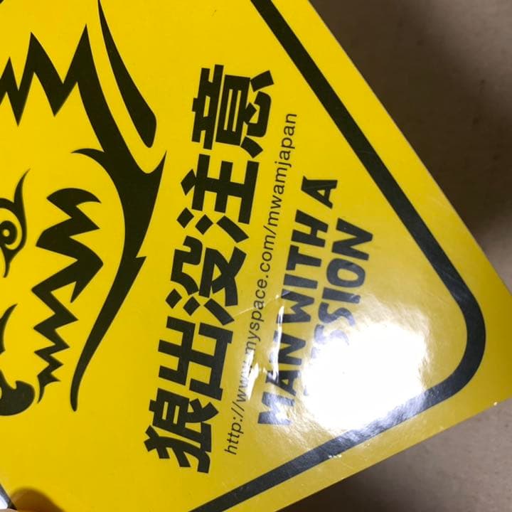 MAN WITH A MISSION  非売品　ステッカー　初期　マンウィズ