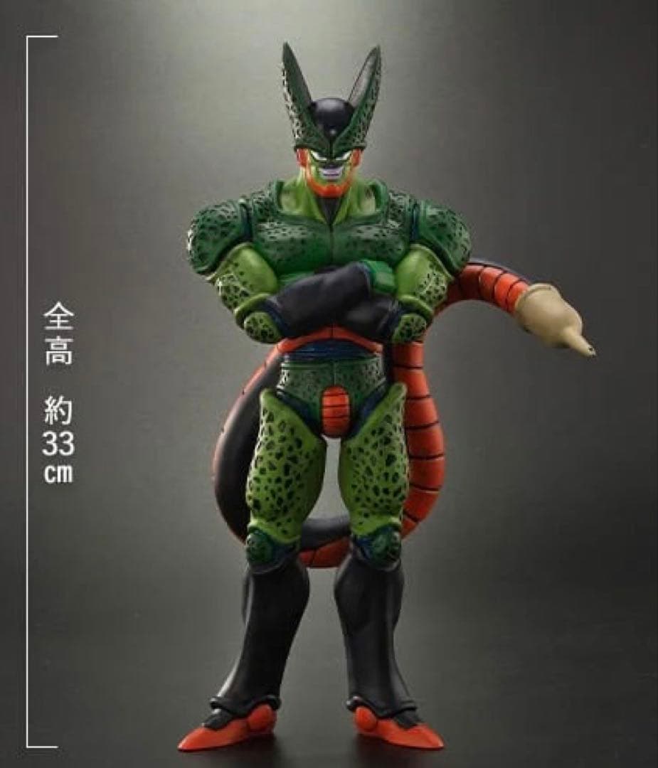 新品 未開封 ドラゴンボールアライズ セル 第二形態 フィギュア 通常版