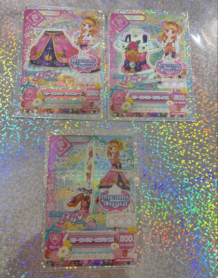 アイカツ　プレミアムカードまとめ売り