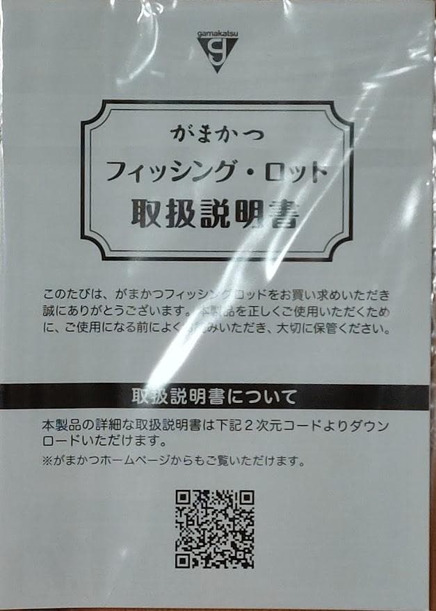 海上釣堀アルティメイトスペック ズボ万能 ４ｍ