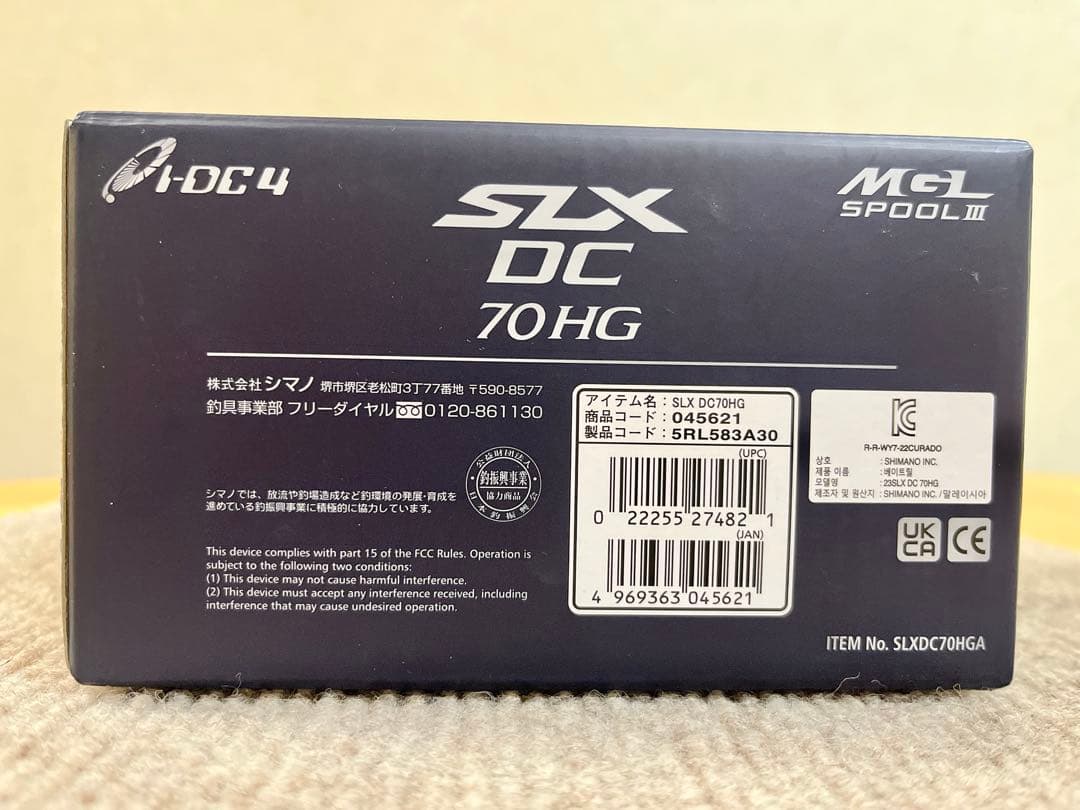 シマノ(SHIMANO) 23 SLX DC 70HG 右ハンドル