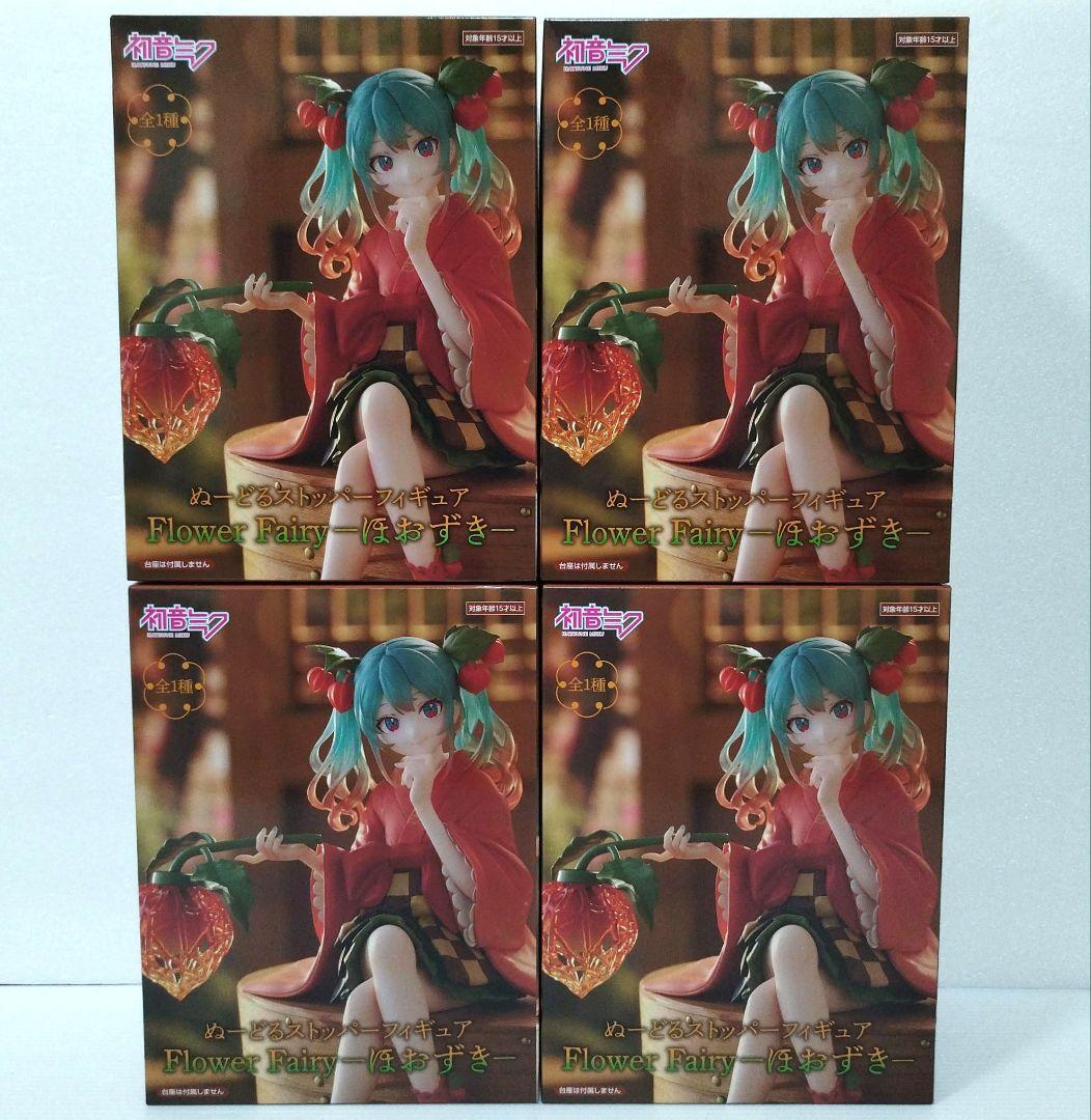 初音ミクぬーどるストッパーフィギュア Flower Fairy ほおずき 4個