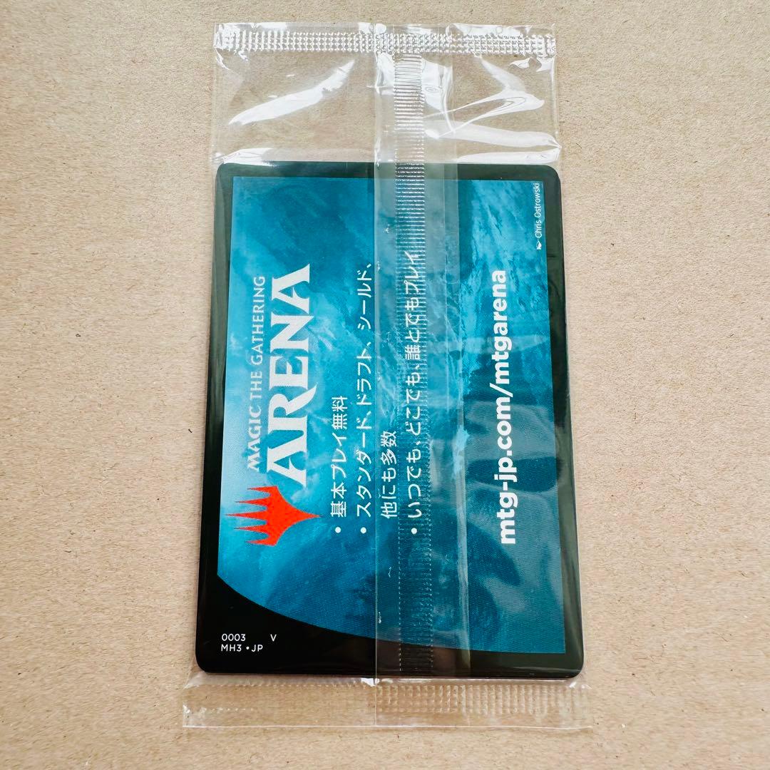 【未開封/プレリリースfoil】エムラクール/ウラモグ/コジレック