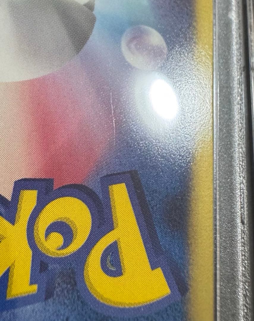 PSA10 ゼクロム SR BW1 055/053 ホワイトコレクション 1ed