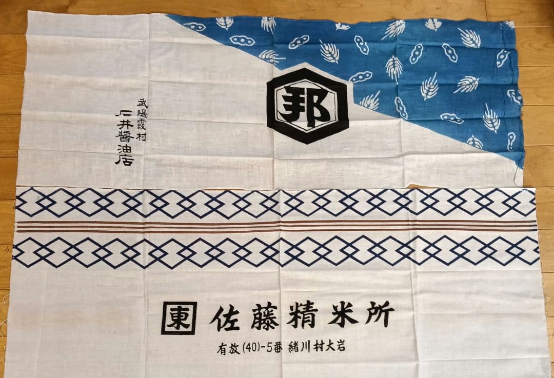 激選☆昭和レトロ✩店か大柄中心　手ぬぐい　大量まとめて　100枚セット