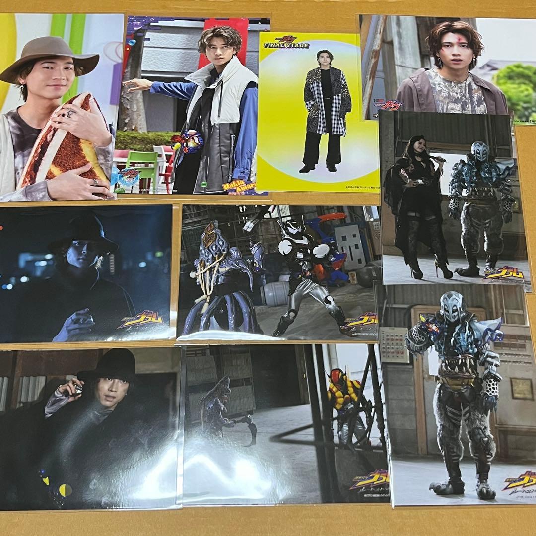 仮面ライダーガヴ ラキア・アマルガ ヴラム