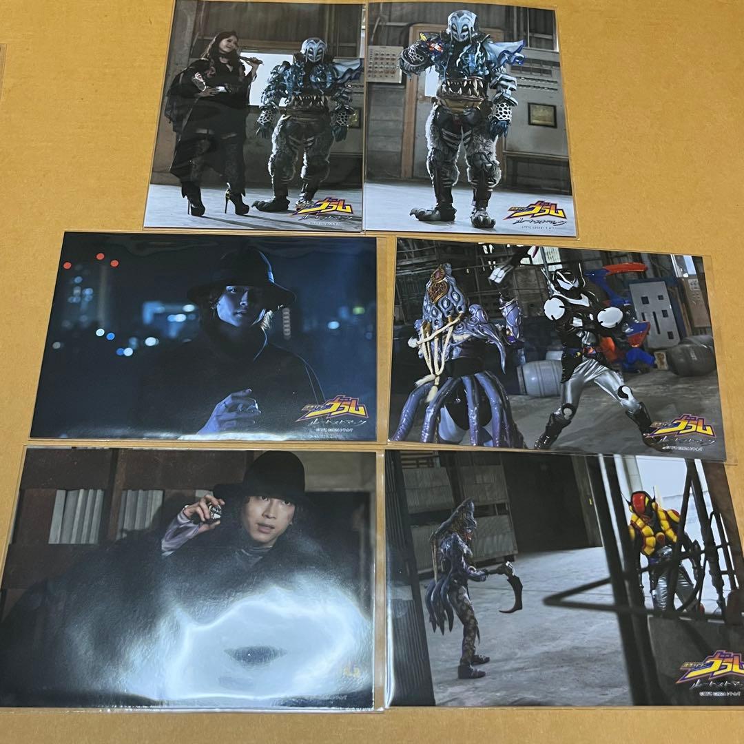 仮面ライダーガヴ ラキア・アマルガ ヴラム