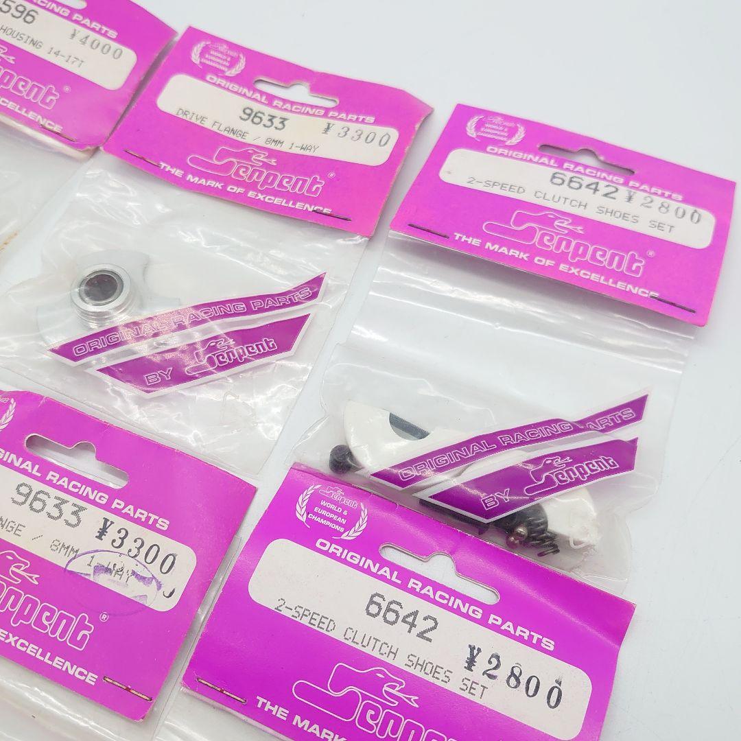 【未開封】Serpent ラジコン オリジナル レーシングパーツ