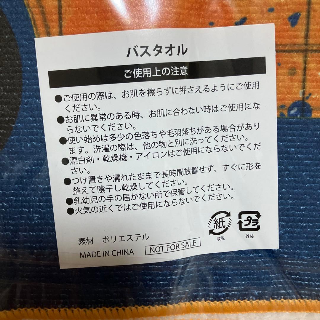 清水エスパルス クラウドファンディング　返礼品7点セット