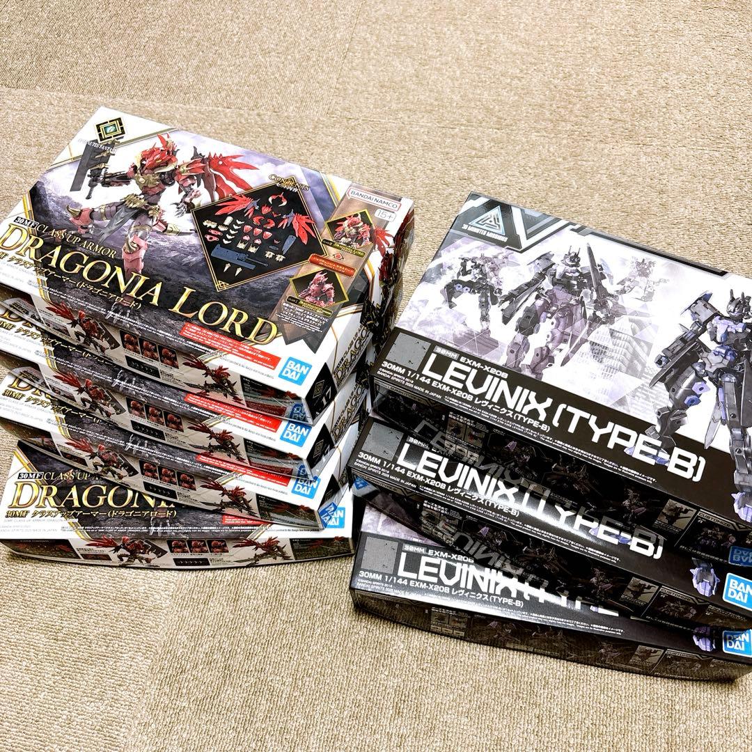 30MF クラスアップアーマー ドラゴニアロード　レヴィニクス　7点セット