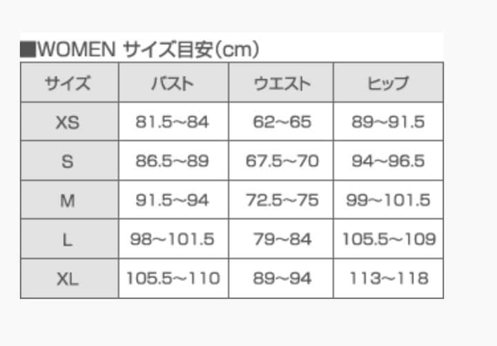 Fringe Leggings コーディネートSET Mセット