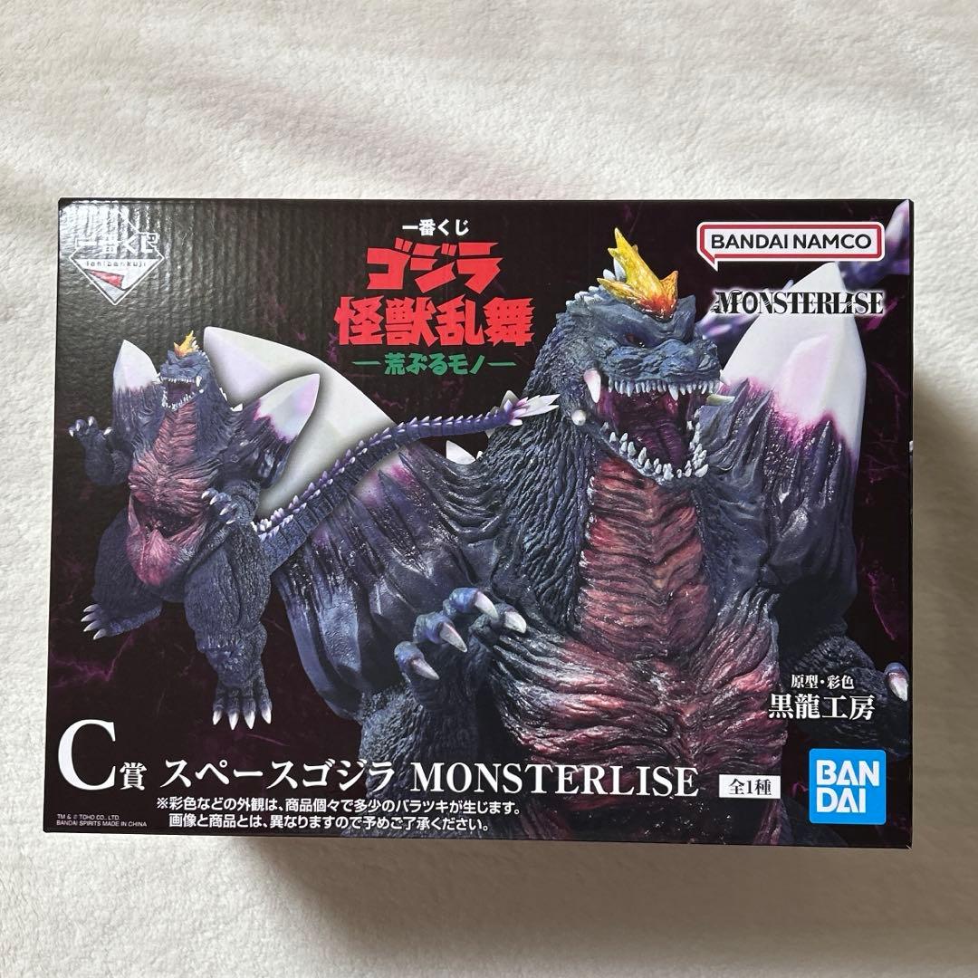 一番くじ　ゴジラ怪獣乱舞　C賞　スペースゴジラ MONSTERLISE