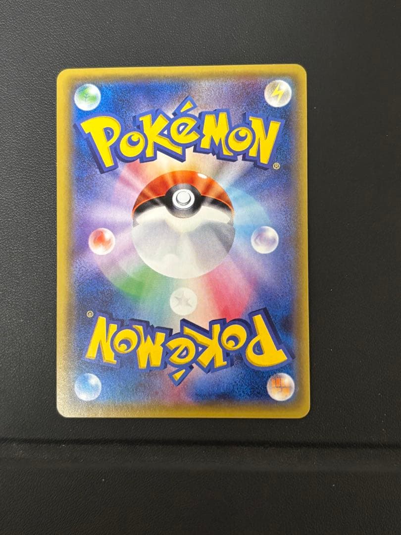 ビッケ SR SM3N 光を喰らう闇 057/051