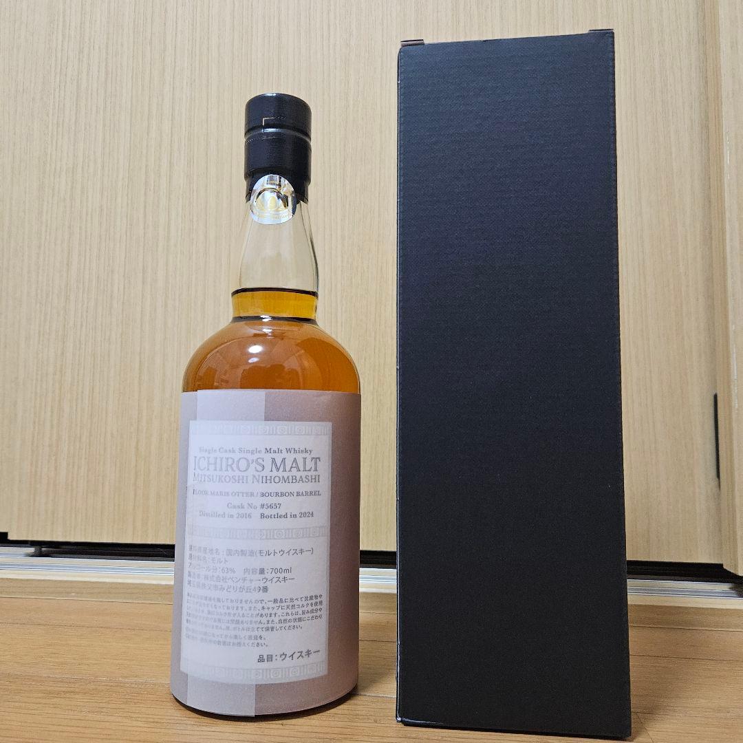 イチローズモルト秩父　日本橋三越本店ラベル.