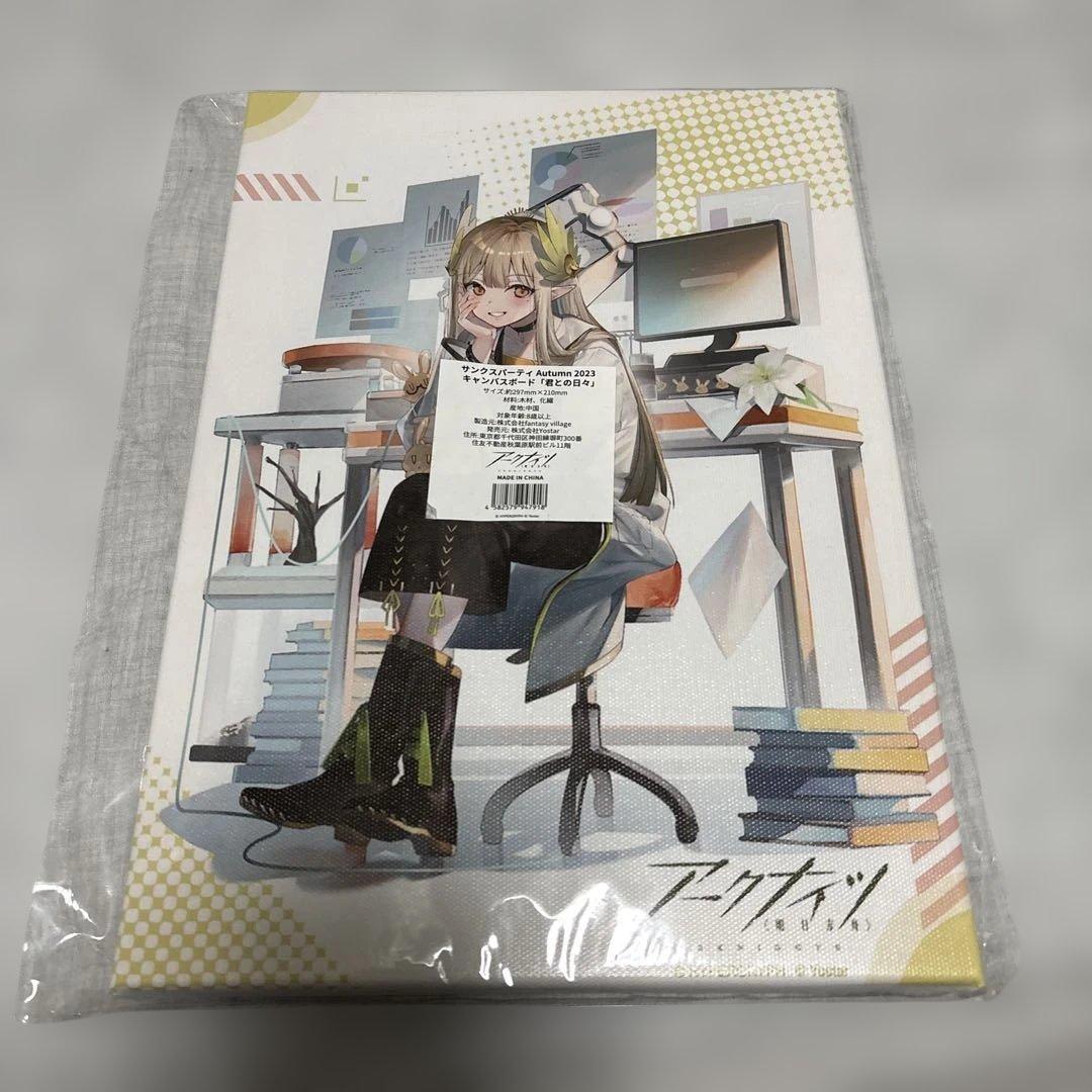 アークナイツ　ミュルジス　キャンバスボード