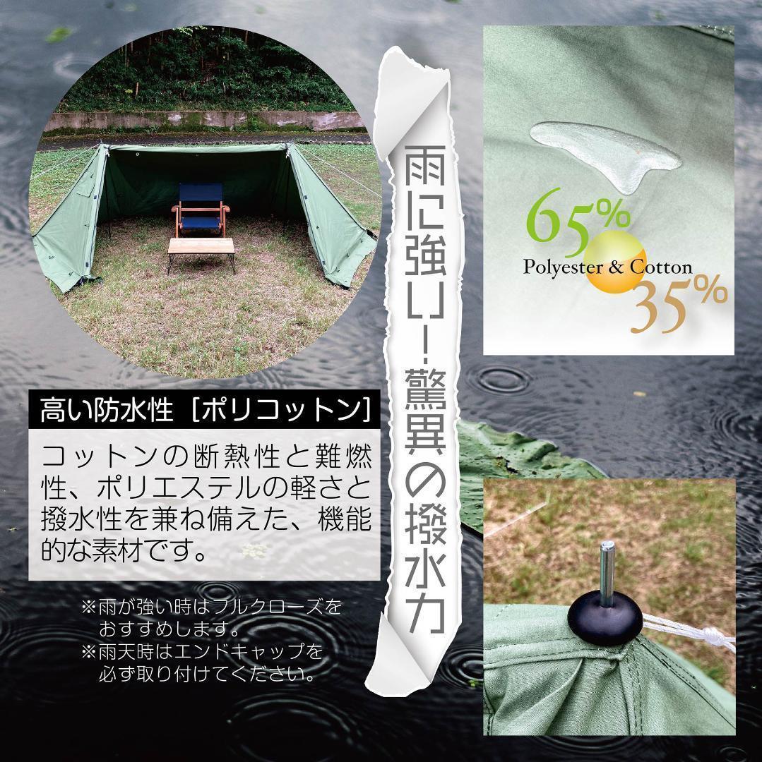 8tail ゴッドパップ OD 軍幕 パップテント