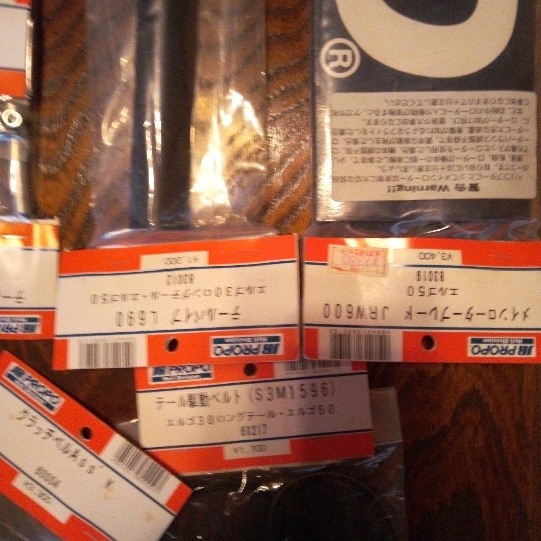 JRエンジンラジコンヘリErgo30