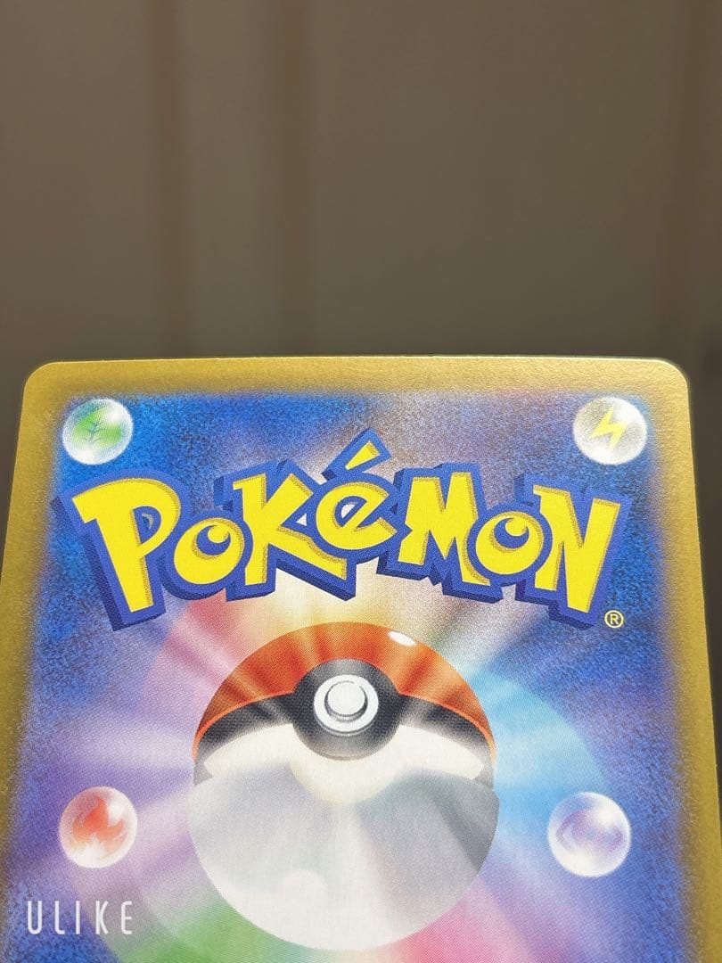 メガリザードンX ex mur 116/080