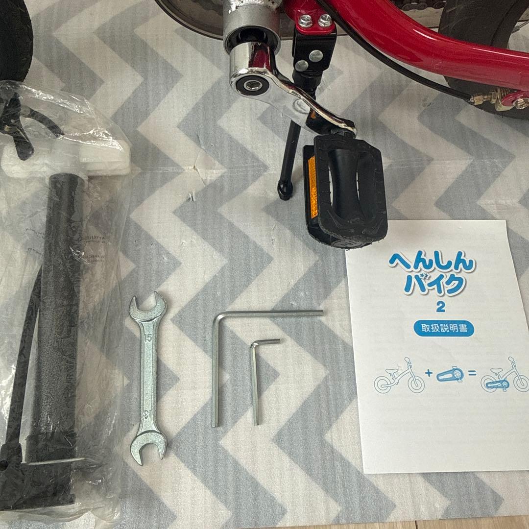 Henshin Bike 2 / へんしんバイク2 ピンク