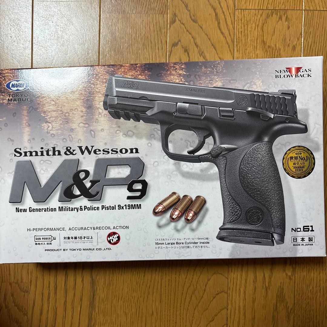 m&p9 ガスブロ　ガス　BB弾付き