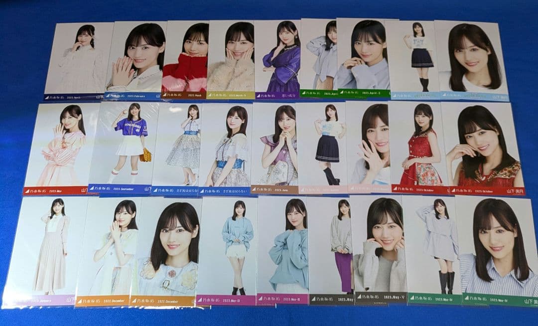 乃木坂46山下美月　生写真　４６枚