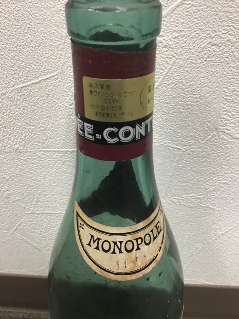 【OY】ロマネコンティ 1942年 空瓶 レア プレミア 限定