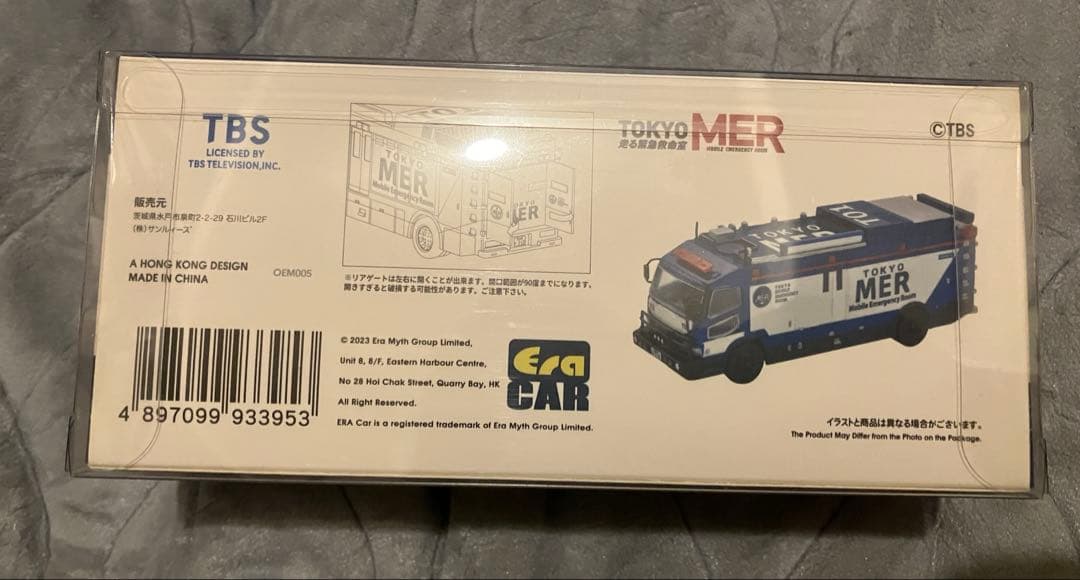 TOKYO MER 走る救命救急室 ダイキャストミニカー 1/64 東京MER