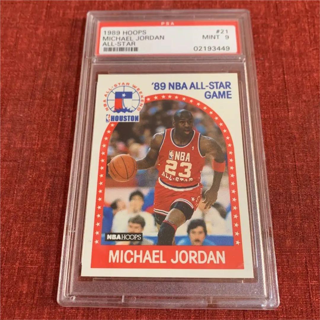 [お盆セール] 1989 Hoops マイケル ジョーダン カード！
