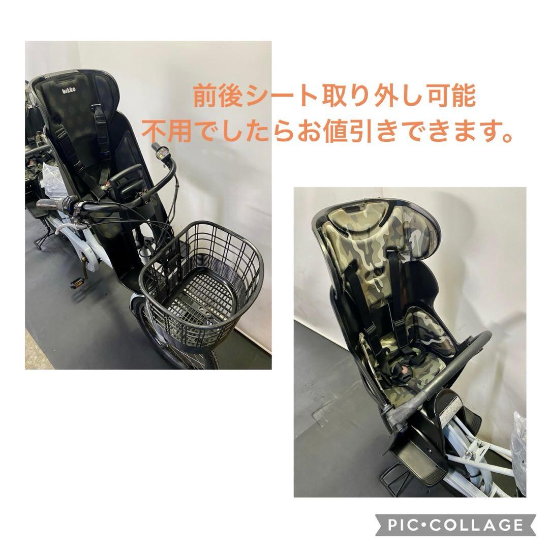 1年保証 送料無料　ブリヂストン　ビッケ2 20インチ　水色　電動アシスト自転車