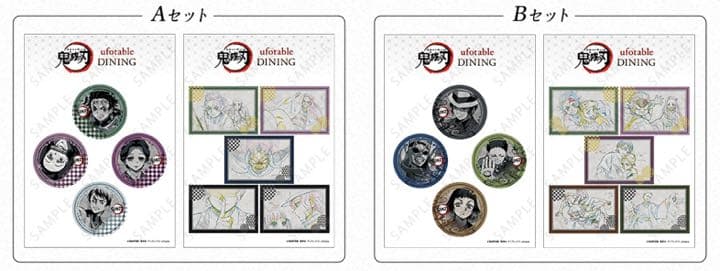 【超希少】鬼滅の刃　ufotable DINING ダイニング　ステッカー