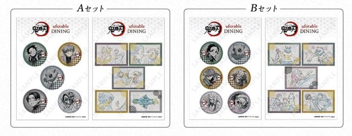 【超希少】鬼滅の刃　ufotable DINING ダイニング　ステッカー