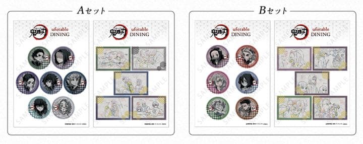 【超希少】鬼滅の刃　ufotable DINING ダイニング　ステッカー