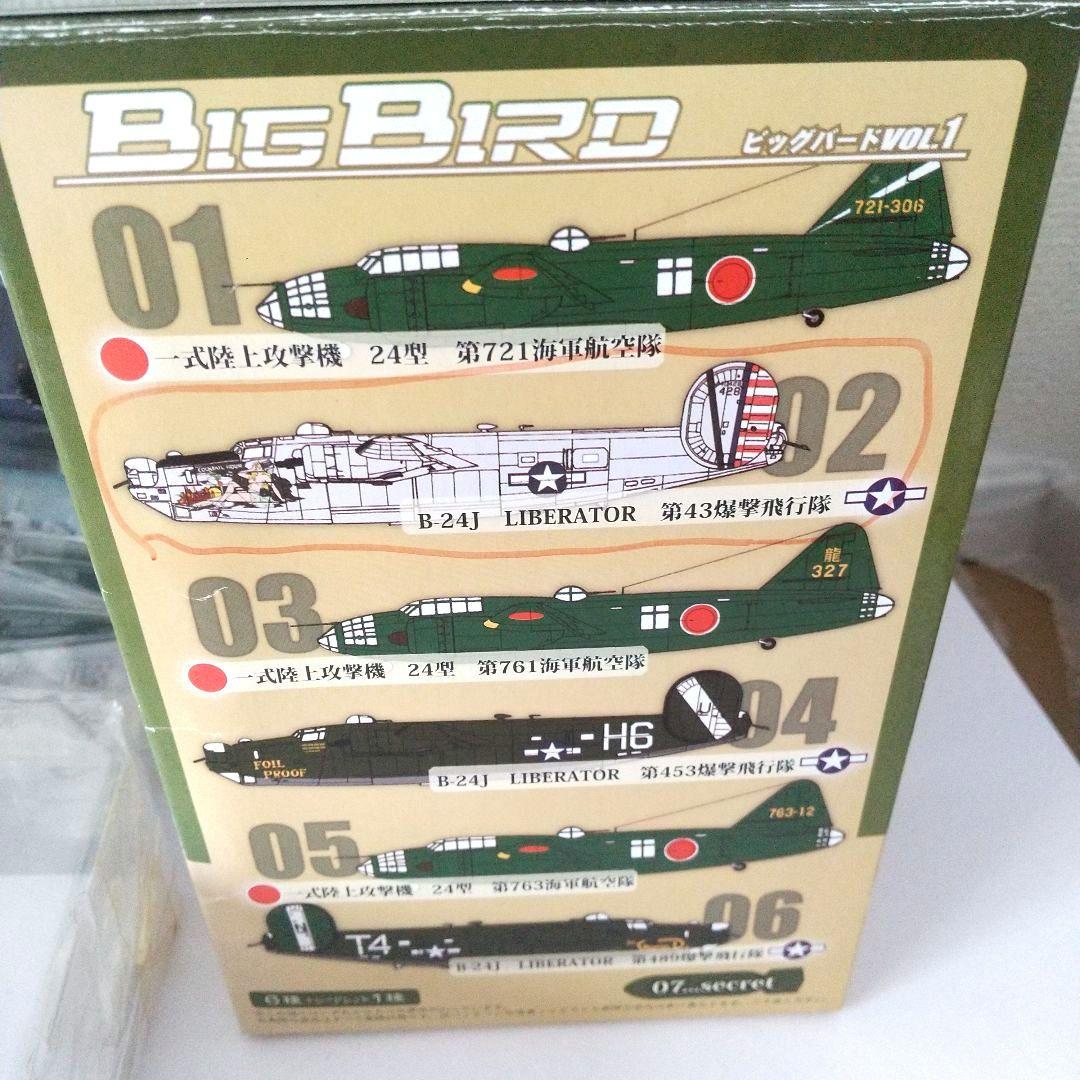 は*る様 航空機ミニ模型15点セット ＋おまけ3点