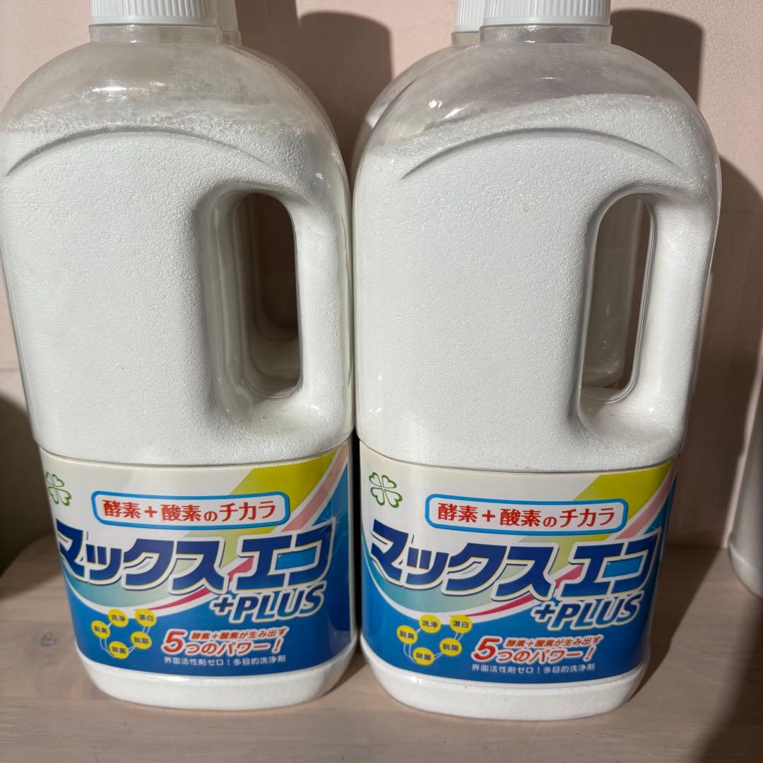 マックスエコ 洗剤 日本製 酵素配合　10 本MAX ECO プラス　洗剤　野球