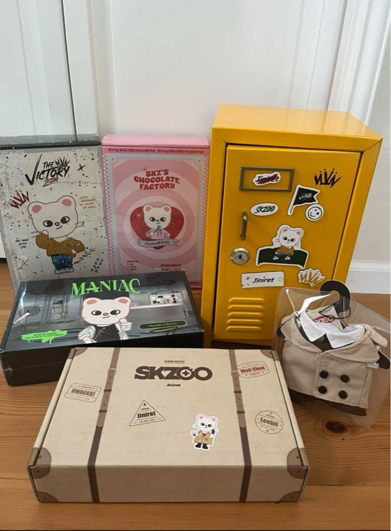 SKZOO ロッカー型収納ボックス セット