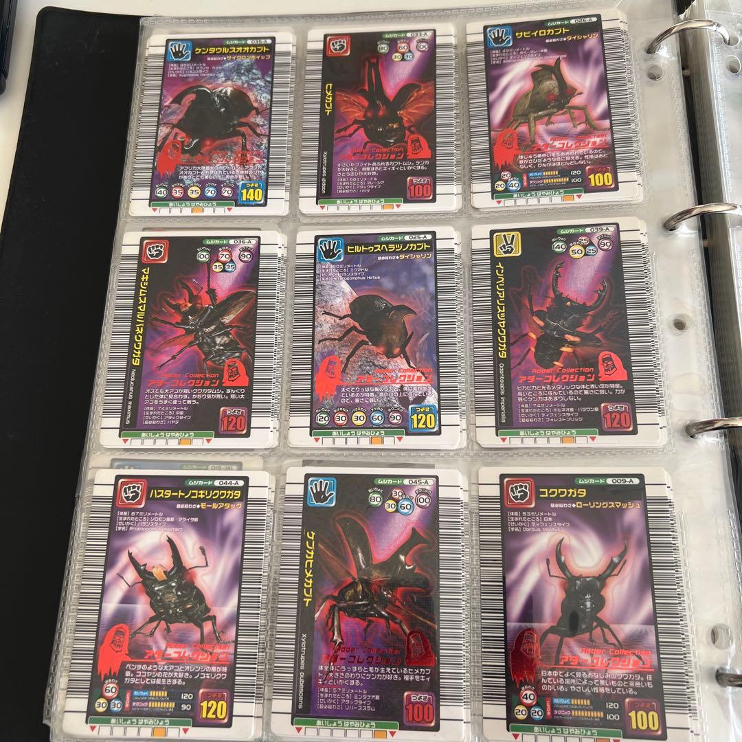 甲虫王者ムシキング トレーディングカードセット